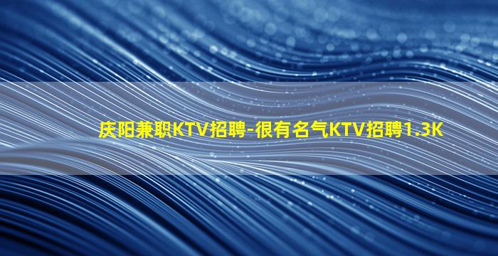 朝阳酒吧招聘